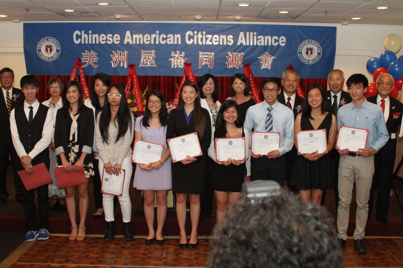 2014 Scholarship Recipients
